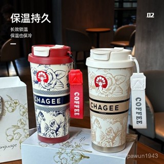 賣場好物推薦 霸王茶姬保溫杯咖啡杯316不銹鋼大容量高顔值 雙飲水杯車載 吸管杯 隨行杯