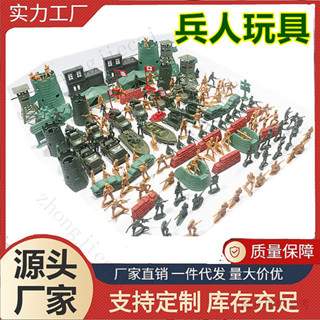 戰爭模型 軍演模型 男孩玩具 兵團模型 軍事玩具 兒童軍事玩具迷彩小兵人模型坦克戰鬥機堡壘軍艦潛艇導彈二戰兵團