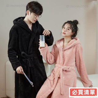 2025爆款#秋冬季珊瑚絨 情侶睡袍女 連帽加厚加長款睡衣 法蘭絨 春秋浴袍男浴衣