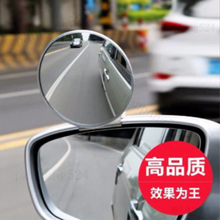 臺灣出貨 【店鋪熱銷】汽車後視鏡超清多功能大視野倒車鏡360度廣角輔助鏡後輪盲區鏡