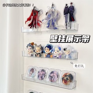 🎈蝦皮精選🎈【15萬人收藏】吃穀人好物收納展示架免打孔壁掛穀子吧唧明星周邊立牌手辦置物架 娃娃公仔展示盒