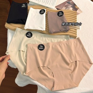 【雅格菲】無痕內褲 女士內褲 內褲 裸感無痕 夏季桑蠶絲7A底襠奶皮女士內褲大碼舒適不悶熱親膚中腰女士短褲子 大尺碼內褲
