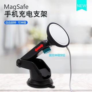 【手機車用支架】手機車用支架伸縮磁力支架車載中控臺伸縮支架 無線支架