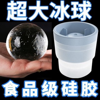 【臺灣出貨】 製冰盒 冰塊盒 冰格 速凍 製冰模具 冰格凍冰塊圓球製作器球器製冰器宿捨小型矽膠威士忌家用冰球模具 CL2