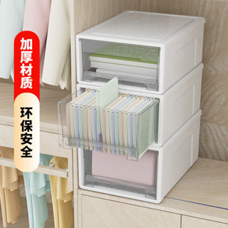 新品🚀🚀✨【圓潤邊角設計】推拉收納盒抽屜式塑膠內衣襪子收納宿舍桌面簡約整理儲物櫃家用 抽屜收納