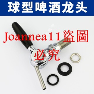 G5/8絲廚房型啤酒牛奶龍頭金色銀色家用大流量
