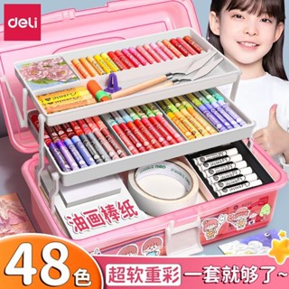【豆豆精選】 得力超軟油畫棒diy畫鏤空生日禮物套裝軟油性重彩蠟筆馬卡龍48色 無毒蠟筆 兒童蠟筆 學生蠟筆
