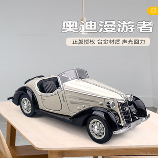 模型 模擬1:32 奧迪漫遊者 W25K汽車模型 敞篷老爺車 閤金車模 小汽車擺件