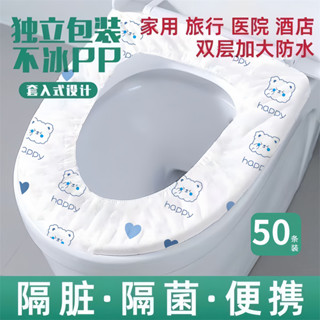 ✨免運+臺灣出貨✨一次性馬桶坐墊 拋棄式馬桶坐墊紙 加長型、標準型 獨立包裝 馬桶套 馬桶座墊