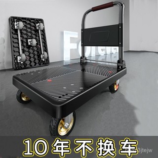YAJT 工具車 手推車 搬運車 平闆車 拉貨車 推貨車 手推車小拉車手拉車小推車平闆車行李車購物車家用拉貨可折疊靜音