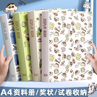 【熱銷免運】a4檔案夾透明資料冊卡通高顔值學生試捲夾插頁袋多功能奬狀收納冊 檔案收納 資料夾 資料套 檔案夾 風琴夾 試