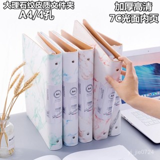 【熱銷免運】皮麵檔案夾多層 A4透明插頁袋辦公A4紙分類夾 打孔活頁夾4孔100頁 檔案收納 資料夾 資料套 檔案夾 風