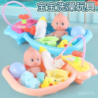 戲水 洗澡玩具 按壓可循環出水 寶寶洗澡戲水玩具組閤嬰兒浴盆套裝模擬過家家娃娃 夏季洗澡玩具 幼兒園過家家玩具 幼兒哄洗
