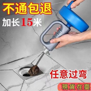 ✈️超商免運💌管道疏通 通水管神器 水管疏通器 通管器 馬桶疏通器 通下水道神器 通馬桶疏通厠所疏通器堵 下水道疏通神