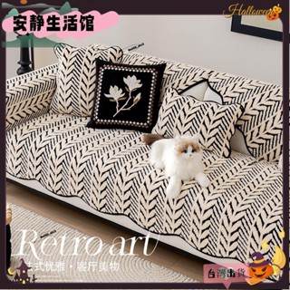 ❤YDT臺灣出貨+可開發票❤舒棉絨 加厚毛絨 沙發墊 新款 秋冬 防滑 保暖坐墊 冬季 沙發套罩蓋布❤熱銷❤