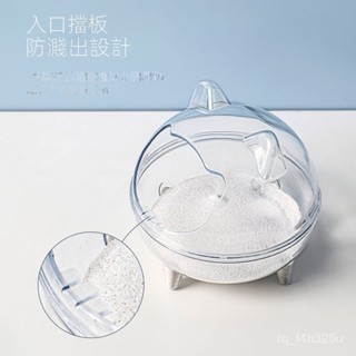 [限時特賣]寵物洗澡盆 便攜式戶外泡澡桶 可折疊洗澡盆倉鼠廁所倉鼠浴室洗澡浴盆透明高顏值防外濺產品大容量金絲熊廁所