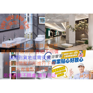 CF1341 CF1441 全省“凱撒 二段式超省水單體馬桶CF1341 CF1441 虹吸式”全新公司貨原廠保固