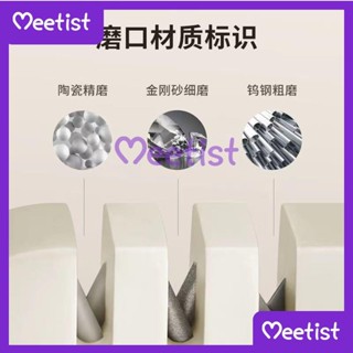 Mt關注好禮＆通用多功能磨刀器家用工具快速磨刀石廚房菜刀專用手動開刃磨刀器