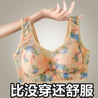 收副乳內衣女 集中內衣女 超薄透氣無痕美背 無鋼圈聚攏防下垂大碼文胸罩女 HYY