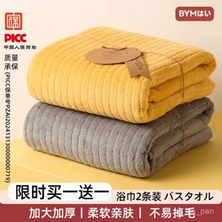 🔥臺灣出貨🔥【6431人收藏】日本布優美浴巾女加厚洗澡專用比純棉吸水速幹不掉毛男家用大裹巾