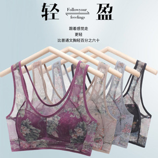 收副乳內衣女 集中內衣女 大碼文胸背心 小胸聚攏 無鋼圈內衣 無搭扣美背透氣收副乳防下垂胸罩 HYY