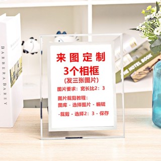 時光🌟🌟【定製款💕💕】立牌定製 桌面擺件 diy 洗照片生日禮物男女朋友玻璃ins水晶相框擺臺