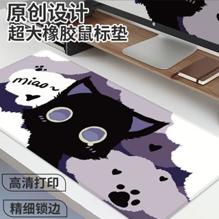 ✨✨可愛貓咪滑鼠墊超大號男女生辦公室桌面墊電腦筆記本鍵盤書桌墊子滑鼠墊 桌面裝飾