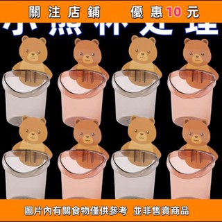 熱賣 1321人小熊瀝水置物杯架免打孔牙刷置物架宿捨收納衛生間掛架墻式壁掛#yuxiangyuu