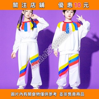兒童啦啦隊演出服小學生班服運動會服裝開幕式彩虹套裝方陣表演服daniel6969