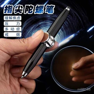 】指尖陀螺解壓筆收藏9.9萬LED燈多功能【無聊人圓珠筆髮光髮洩金屬筆學生玩具筆 7SCF