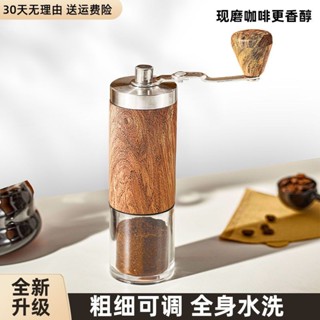 可開發票*手動咖啡豆研磨機手磨咖啡機磨豆機研磨器家用小型手搖磨豆器一體COCO