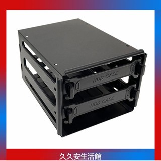 3.5寸硬碟支架 2.5寸硬碟支架 硬碟櫃 3.5寸硬碟架 堆疊硬碟塔 固定式免拆卸硬碟架 抽拉式硬碟架免螺絲