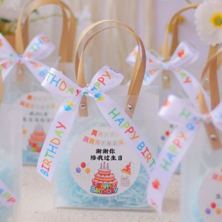 出貨 伴手禮包裝袋透明袋生日臺灣手提袋高階PVC幼兒園兒童【禮物袋禮品袋寶寶】禮袋