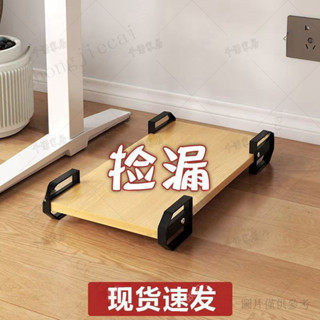 移動式電腦主機架 散熱電腦架 電腦主機架 主機移動託架 電腦主機託架支架滑輪移動機箱底座防滑置物架家用臺式辦公室託盤