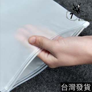 【臺灣熱賣】戶外收納包雜物包手機包防水收納袋鞋包內衣整理袋自封袋防塵鞋袋 c3VO