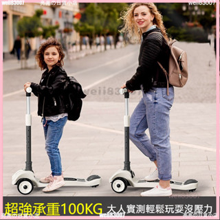 🔥臺灣出貨+免運+附發票🔥親子共乘滑板車 免安裝 平衡滑板車 兒童學步車 滑板車 2-18嵗交換禮物 一鍵摺疊滑板車