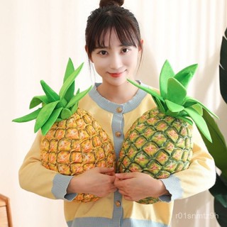 模擬 鳳梨 抱枕 土鳳梨 好運旺旺來 枕頭 靠腰 午安枕 靠枕 靠腰 靠墊 午睡枕 聖誕節 交換禮物 HKHT