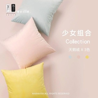 YOUYV|淺粉天鵝絨抱枕簡約輕奢風靠墊套沙發靠墊家用床上絨布靠枕純色dd313