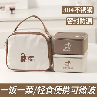 [臺灣本土熱銷][1204人收藏]保溫飯盒不鏽鋼餐盒保鮮盒帶蓋密封微波爐加熱便當盒學生上班族用[限時折扣促銷]