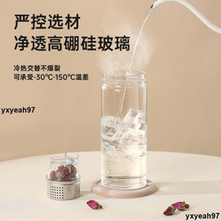 🔥熱銷🔥物生物玻璃泡茶杯女高顏值辦公室茶水分離杯子大容量水杯新款