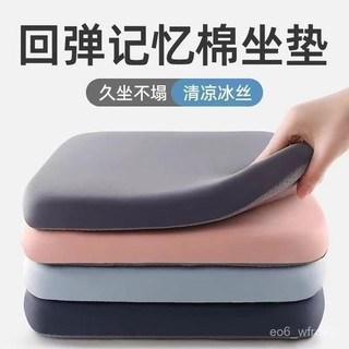 🐢 限時購 棉 辦公室坐墊 汽車坐墊 汽車增高坐墊 增高坐墊 辦公椅坐墊 久坐學生椅墊 餐凳子加厚軟屁墊 UOU
