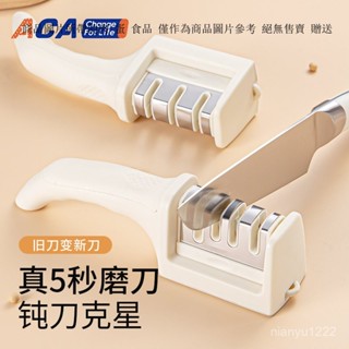 家用多功能磨刀石 磨刀器 磨刀石 磨刀神器 磨刀 磨刀子 磨剪刀 迷你磨刀器 磨刀石 磨刀器 磨菜刀 磨剪刀器 磨刀架
