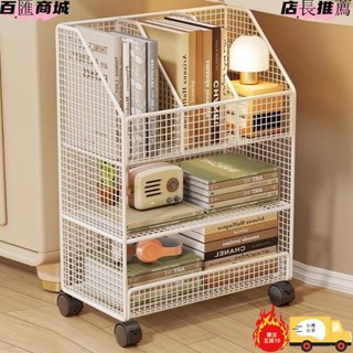 書架可移動書本收納箱落地帶輪小推車收納架桌下大容量多層置物架學生課桌邊教室書籍用儲物箱elaine_zh