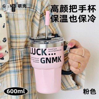YOUYV|高顏值手柄保溫杯女生不銹鋼咖啡杯帶吸管保冷辦公桌面帶蓋馬克杯dd314