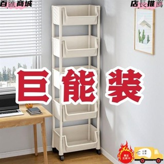 可移動書架置物架兒童玩具收納架多層家用小推車落地桌面簡易書櫃elaine_zh
