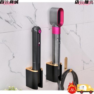 壁掛式吹風機支架儲存 Airwrap 完整造型器儲物架套裝,適用於捲髮棒浴室elaine_zh