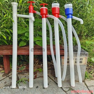 3.14 油抽子手動抽油器塑膠大號油抽手拉式抽油器200升大桶專用抽油管