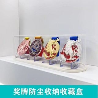 桃園精選 馬拉松獎牌收納盒 獎章手辦盲盒樂高收藏盒透明防塵玩偶模型展示架 sasalin931