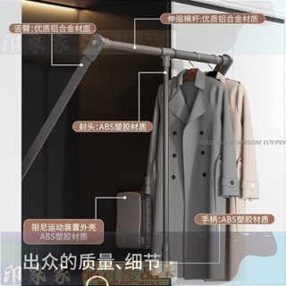 JINGXUN 可開發票 下拉式掛衣桿 衣櫃內伸縮緩沖升降衣通 衣帽間下翻可調節掛桿陽臺櫃