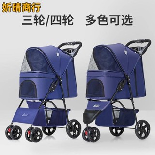 🔶妡晴商行🔶Bello寵物推車輕便折疊寵物手推車狗狗外出行貓狗汽車車出行遊覽車折疊寵物手推車貓咪手推車毛孩兒手推車